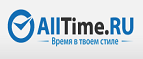 Финальные скидки на самые популярные модели часов Police! - Аржановская